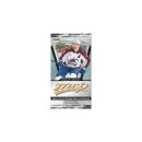 Upper Deck NHL MVP Hockey Cards 2025/26